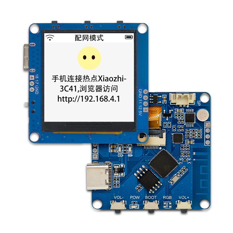 ESP32-AI voice chat module Taobao WIFI with plugged