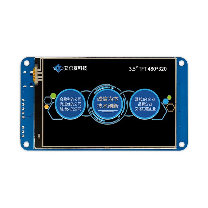 LT269 HMI Smart Serial Screen Display Module 3.5 in