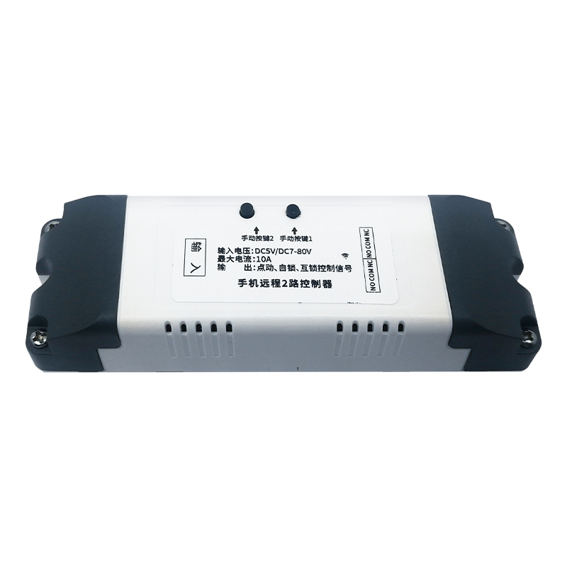 eWeilian Tmall Genie voice control mobile phone APP